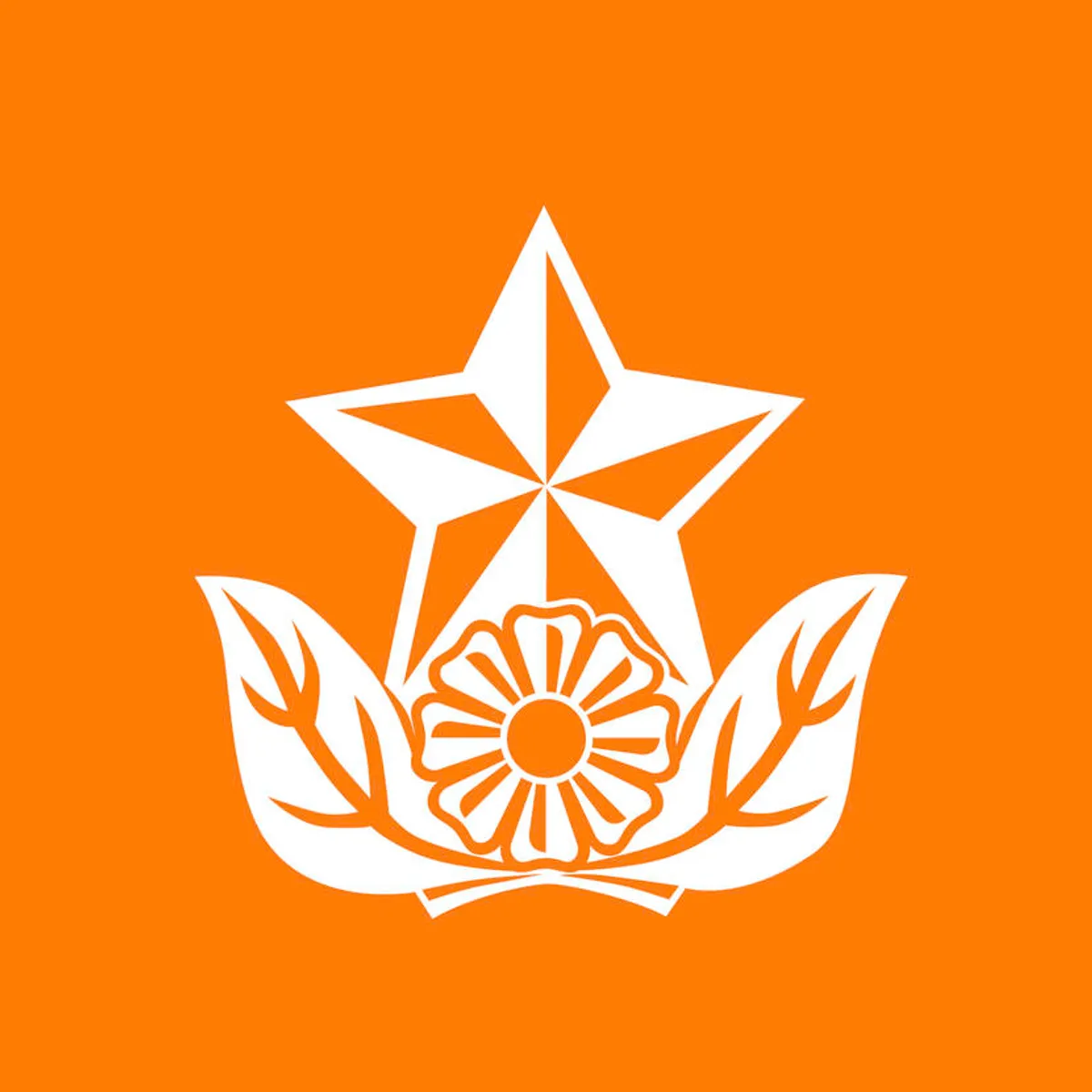 60 Jaar Humanistische Geestelijke Verzorging bij Defensie