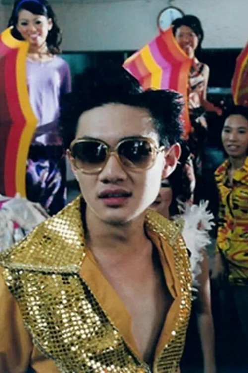 Hock Hiap Leong poster