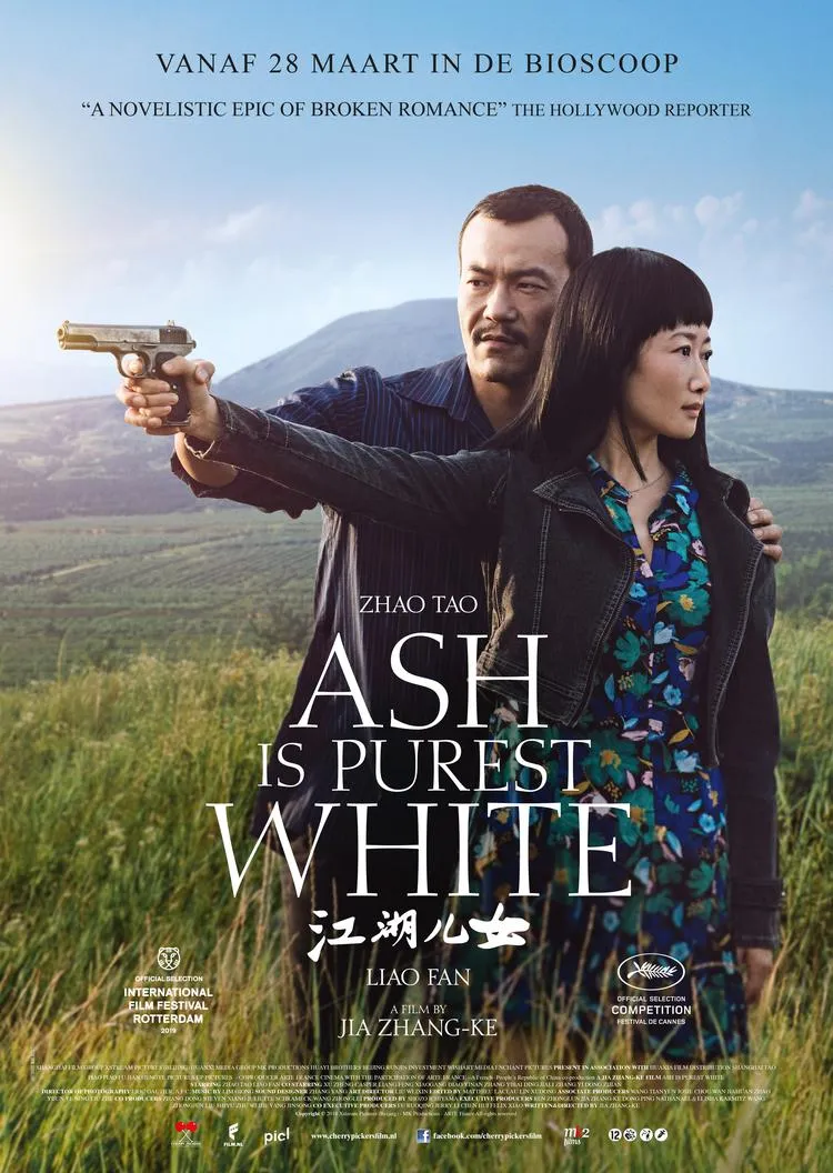 Ash is Purest White poster