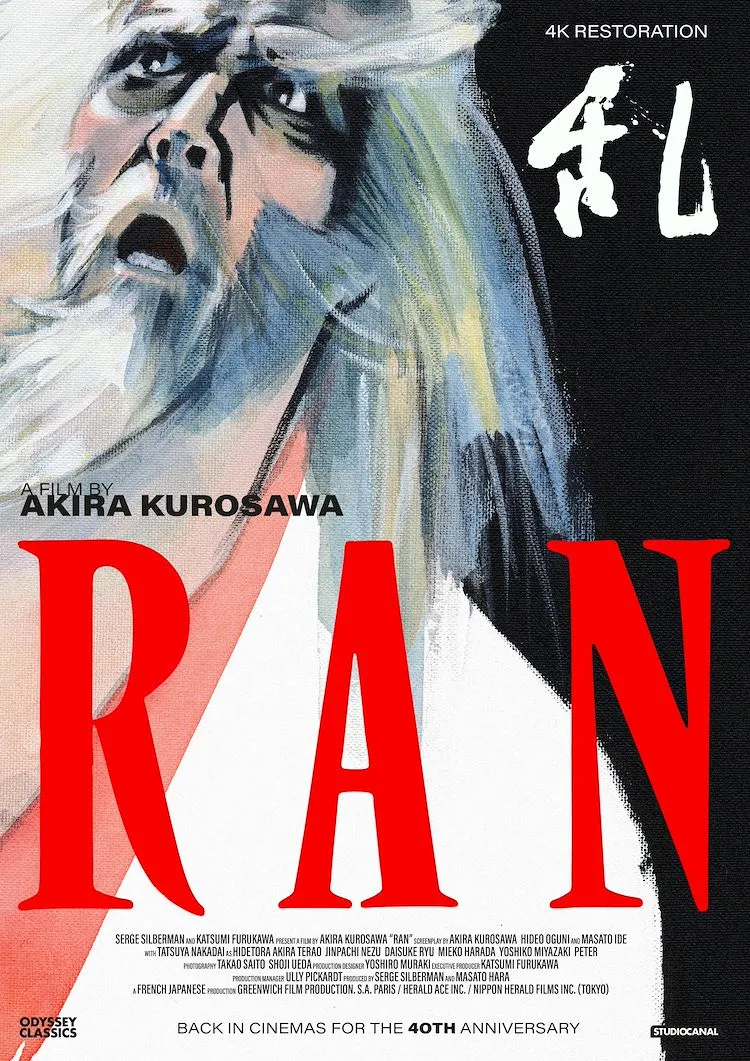 Ran poster
