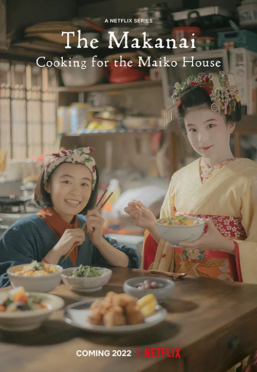 The Makanai: Cooking for the Maiko House poster