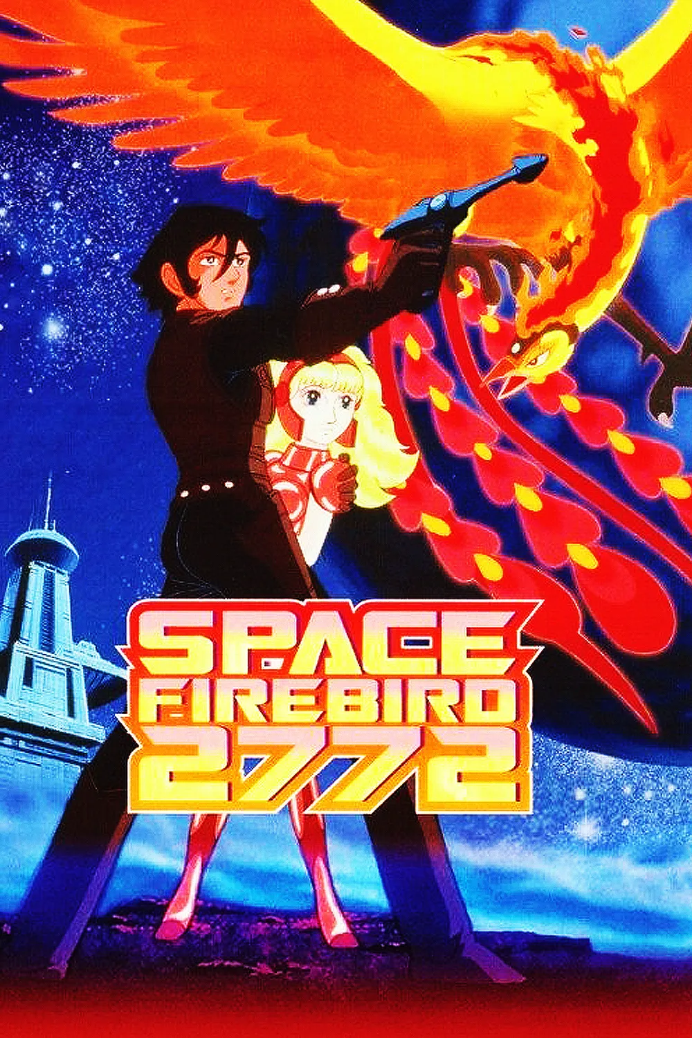 Space Firebird poster